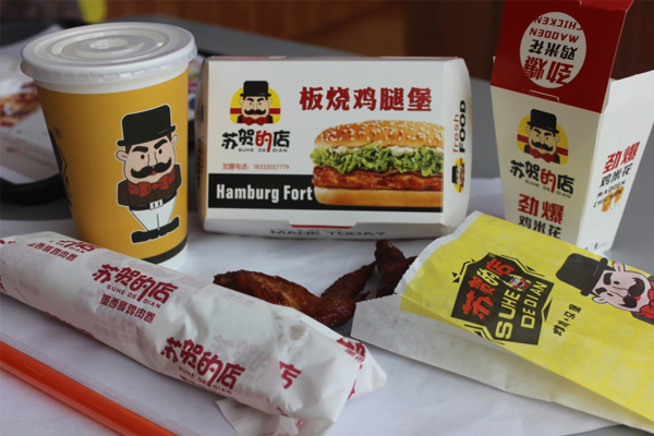 正定美味鸡米花快餐店